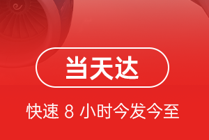 三沙永兴空运航空货运公司【机场