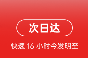 三沙永兴空运航空货运 航空货运
